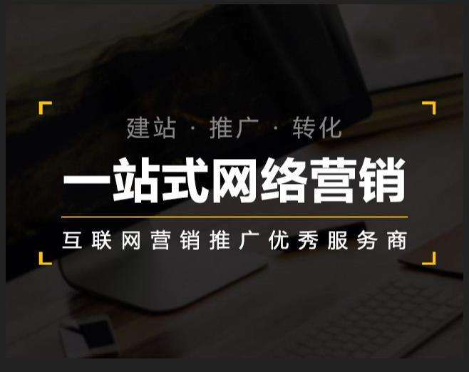新青企业如何怎么利用网络推广抓取潜在客户