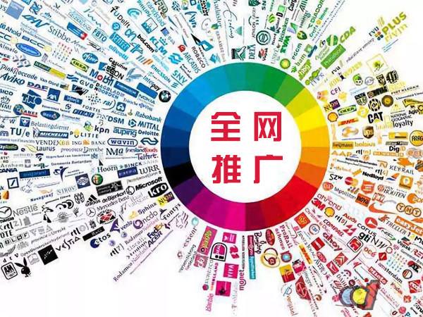 新青传统企业进行网络营销需要注意的几个基础策略