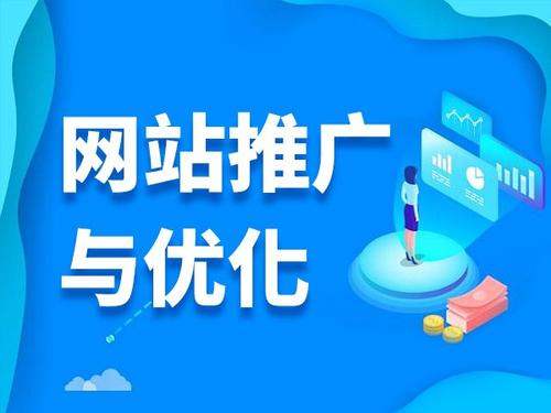新青电商类网络推广如何做才有更好的效果