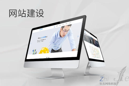 新青网站建设公司分析网页设计如何提升吸引力