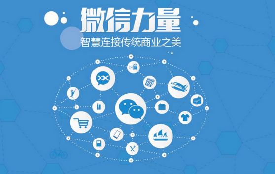 新青微信开发可以帮助企业解决哪些难题？如何做呢？