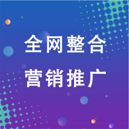 新青企业网络推广老是没有客户的原因是什么呢