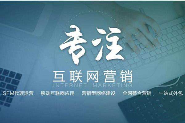 新青电商行业做网络推广需要具备的条件有哪些