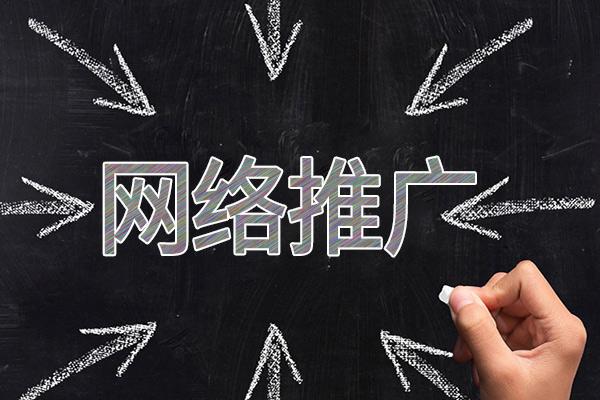 新青网络推广公司介绍几个企业软文推广的发布平台