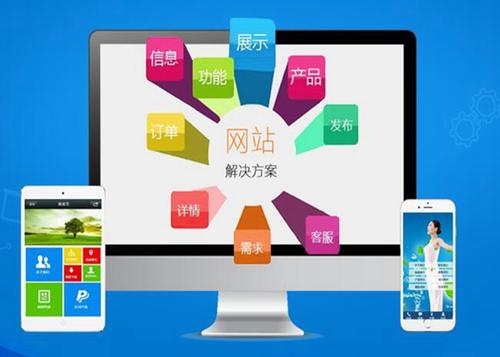新青如何进行网站设计才能突出产品的优势